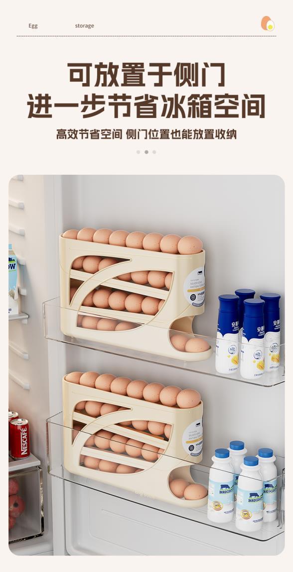 Distributeur d'oeufs