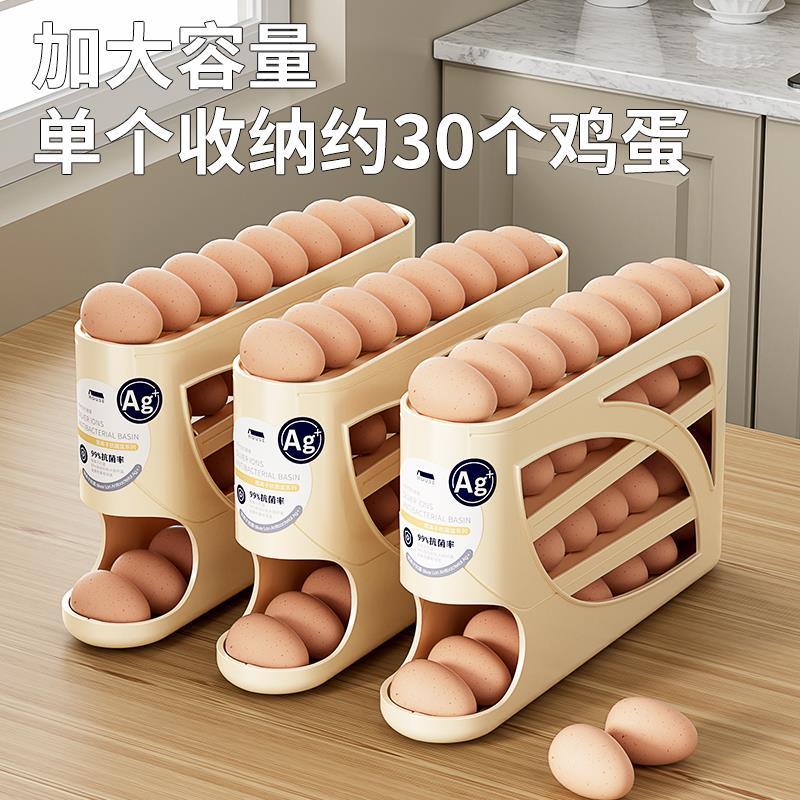 Distributeur d'oeufs