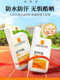 Crème solaire fluide